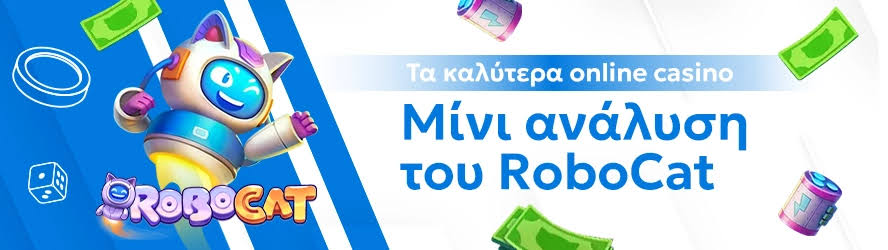 Τα Καλύτερα Καζίνο της Ευρώπης 427079490