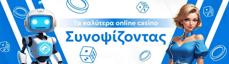 Τα Καλύτερα Ξένα Online Casino στην Αγορά 475370490 Τα Καλύτερα Ξένα Online Casino στην Αγορά 475370490